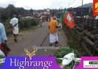 ചരിത്ര പ്രാധാന്യമുള്ള വണ്ടിപ്പെരിയാർ പഴയ പാലത്തിൽ ശുചീകരണ പ്രവർത്തനങ്ങൾ നടത്തി ഭാരതീയ ജനതാ പാർട്ടി വണ്ടിപ്പെരിയാർ ഏരിയാകമ്മറ്റി