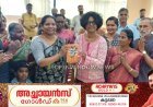 അരുൺ സെബാസ്റ്റ്യൻ്റെ നോവൽ
ജൽ ജംഗൽ ജമീൻ പ്രകാശനം ചെയ്തു.