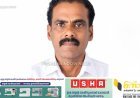 വണ്ടൻമേട് മംഗളാദേവിക്ക് സമീപം ഗൃഹനാഥൻ വൈദ്യുതാഘാതമേറ്റ് മരിച്ചു; മരിച്ചത് കുമാർ ഇല്ലം രവിചന്ദ്രൻ