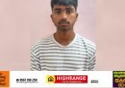 ഇടുക്കി പാംപ്ലയില്‍ തമിഴ്നാട് സ്വദേശിയായ 18കാരിയുടെ മൃതദേഹം കത്തിക്കരിഞ്ഞ നിലയില്‍ കണ്ടെത്തിയ സംഭവം; ഒരാള്‍ കൂടി അറസ്റ്റില്‍