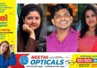 ജർമനിയിൽ തീ പിടുത്തത്തിൽ മരിച്ച മലയാളികളുടെ മൃതദേഹം നാട്ടിലേക്ക്.
വെള്ളിയാഴ്ച 3 മൃതദേഹങ്ങളും കൊച്ചിയിൽ എത്തിക്കും.