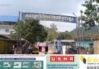 .പീരുമേട് താലൂക്കിൽ മൾട്ടി സ്പെഷ്യാലിറ്റി ആശുപത്രി സ്ഥാപിക്കണം എന്നാവശ്യപ്പെട്ട്
ടാറ്റാ ട്രസ്റ്റിന്ഡോക്‌ടർഗിന്നസ് മാടസാമി നിവേദനം നൽകി