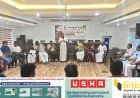 കോൺഗ്രസിന്റെ കലാ-സാംസ്കാരിക വിഭാഗമായ സംസ്കാര സാഹിതി ഇടുക്കി നിയോജക മണ്ഡലം കമ്മറ്റിയുടെ നേതൃത്വത്തിൽ സാംസ്കാരിക കൂട്ടായ്മ സംഘടിപ്പിച്ചു. "സംസ്കൃതി 2k26"എന്ന പേരിൽ കട്ടപ്പന സഹകരണ ബാങ്ക് ഹാളിൽ വച്ച് നടന്ന പരിപാടി സംസ്കാര സാഹിതി ജില്ലാ ചെയർമാൻ വിനു സ്‌കറിയ ഉൽഘാടനം ചെയ്തു.