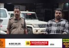 കുമളിയില്‍ പഴക്കടയില്‍ അതിക്രമിച്ചു കയറി  മോഷണം; കോട്ടയം സ്വദേശിയായ  പ്രതി പിടിയില്‍
