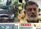 ചേരാനല്ലൂർ അപകടം: 17കാരന്റെ പിതാവായ ജഡ്ജിക്കെതിരെ കേസെടുത്തു; റിപ്പോർട്ട് തേടി ഹൈക്കോടതി