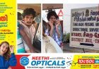 തമിഴ്നാട്ടിലെ തേനി ആണ്ടിപ്പട്ടിക്ക് സമീപമുള്ള തെക്കംപട്ടി സബ് ജയിലിൽ നിന്ന് രക്ഷപെട്ട തടവുകാരിൽ 12 പേരെ പിടികൂടി. മറ്റുള്ളവർക്കായി ഇടുക്കി അതിർത്തി മേഖലകളിൽ ഉൾപ്പെടെ തിരച്ചിൽ ഊർജിതമാണ്.