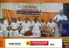 കേരള ഹോട്ടൽ & റസ്റ്റോറന്റ് അസോസിയേഷൻ  കട്ടപ്പന യൂണിറ്റ് കമ്മിറ്റിയുടെ വാർഷിക പൊതുയോഗം നടന്നു.