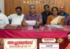 കട്ടപ്പന ഉപജില്ലാ കലോത്സവം - 'സർഗ്ഗധാര'ക്ക് ക്രമീകരണങ്ങൾ പൂർത്തിയായി.നവംബർ 3, 4, 5. 6 തിയതികളിലായി വെള്ളയാംകുടി സെൻറ്.ജെറോംസ് ഹയർ സെക്കണ്ടറി സ്‌കൂളിൽ വച്ചാണ് കലോത്സവം നടക്കുന്നത്