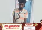 പ്രായപൂർത്തിയാകാത്ത പെൺകുട്ടിയെ പീഡിപ്പിച്ച കേസിൽ അണക്കര സ്വദേശിയായ പ്രതി അറസ്റ്റിൽ