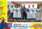 AI ഡിജിറ്റൽ ഇന്ററാക്ടീവ് ക്ലാസ് മുറികളുടെ ഉദ്ഘാടനവും ജോസഫ് അന്നംകുട്ടി ജോസുമായുള്ള ടോക്ക് ഷോയും
സെന്റ് തോമസ് ഹയർ സെക്കൻഡറി സ്കൂളിൽ നടന്നു