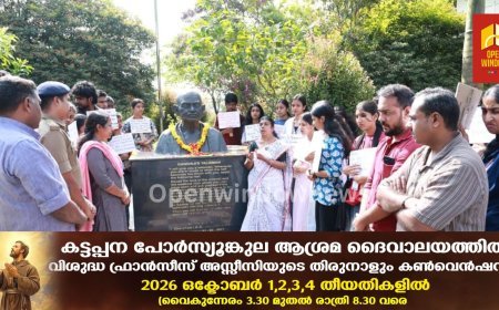 ജില്ലയില്‍ ഗാന്ധിജയന്തി വാരാഘോഷത്തിന്   തുടക്കം
