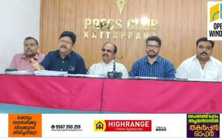 ഇടുക്കി ജില്ലയിൽ പുതിയതായി വന്യജീവിതാര സൃഷ്ടിക്കുവാനുള്ള ജില്ലാ കളക്ടറുടെ ശ്രമം നിയമവിരുദ്ധമെന്ന് വണ്ടന്മേട് കാർഡമം ഗ്രോവെഴ്സ് അസോസിയേഷൻ