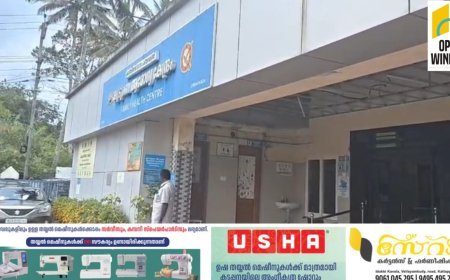 കാഞ്ചിയാർ കുടുംബാരോഗ്യ കേന്ദ്രത്തിന്റെ പ്രവർത്തനം പൂർണ്ണമായും താറുമാറായതായി എൽഡിഎഫ്