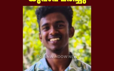 അടിമാലി ഇരുമ്പുപാലത്ത് 
സ്വകാര്യ ബസും സ്കൂട്ടറും കൂട്ടിയിടിച്ച് യുവാവ് മരിച്ചു; മരിച്ചത് മുത്തിക്കാട് പാറേക്കുടിയിൽ ജോഷ്ബിൻ ജോയ്