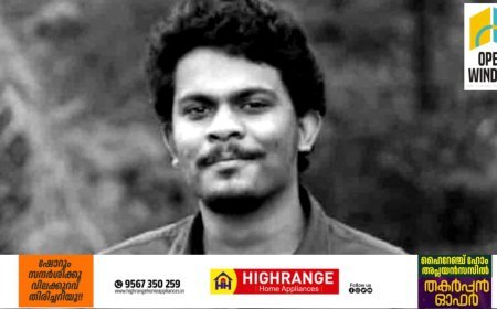 എസ്എഫ്ഐ നേതാവ് ധീരജ് വധക്കേസ് പ്രതിയുടെ ജാമ്യം റദ്ദാക്കി