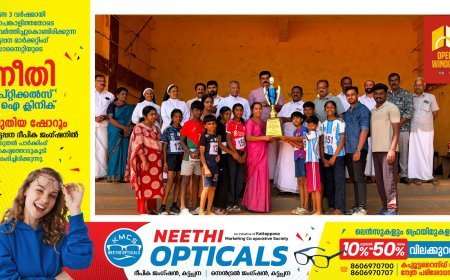 കട്ടപ്പന സബ്ജില്ല സ്കൂൾ ഗെയിംസ് ഹൈസ്കൂൾ വിഭാഗത്തിൽനരിയമ്പാറ മന്നം മെമ്മോറിയൽ ഹൈസ്‌കൂൾ ഓവറോൾ ചാമ്പ്യൻമാരായി.