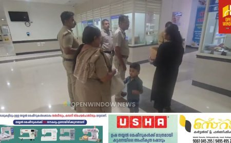 കാമാക്ഷിയിൽ അയൽവാസി വിഷാംശമുള്ള ദ്രാവകം കുടിവെള്ള പൈപ്പിൽ കടത്തിവിട്ടെന്ന് ആരോപണം;
ഗൃഹനാഥനും ഭാര്യയ്ക്കും മകൾക്കും മരുമകൾക്കും കൊച്ചുമകനും ഇടുക്കി മെഡിക്കൽ കോളേജിൽ ചികിത്സയിൽ