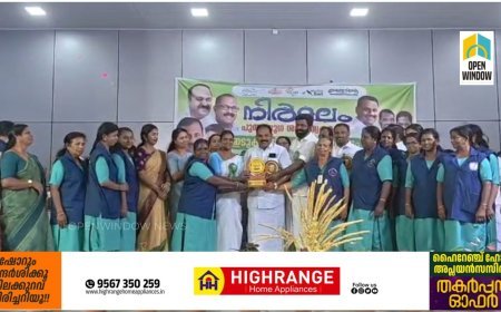 പുതുയുഗ ശുചിത്വ കേരളം പദ്ധതിയുടെ ഭാഗമായുള്ള നിർമലം ഇടുക്കി ജില്ലാ തല ഉദ്ഘാടനം കട്ടപ്പനയിൽ നടന്നു.