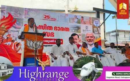 പ്രധാനമന്ത്രി ശ്രീ നരേന്ദ്രമോദി ഭരണകർത്താവായി 25 വർഷം പൂർത്തിയാക്കുന്നതിന്റെ  ഭാഗമായി ബിജെപി ഇടുക്കി സൗത്ത് ജില്ലാ കമ്മിറ്റിയുടെ നേതൃത്വത്തിൽ കട്ടപ്പനയിൽ സേവാ ജ്യോതി യാത്രയും , വികസിത ഭാരത് സഭയും സംഘടിപ്പിച്ചു.