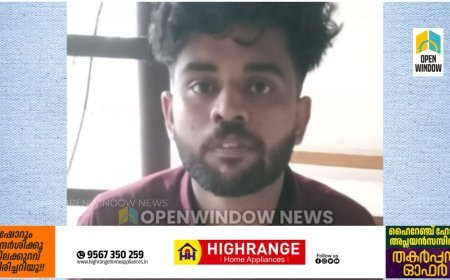 പ്രായപൂർത്തിയാകാത്ത പെൺകുട്ടിയെ പീഡിപ്പിച്ച കേസ്; പ്രതിക്ക് 29 വർഷം കഠിനതടവും പിഴയും ശിക്ഷ