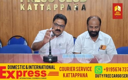 ഇടുക്കി ജില്ലയെ ബാധിക്കുന്ന വിവിധ വിഷയങ്ങളിൽ പ്രതിഷേധിച്ച് ഈ മാസം 16-ന് സിപിഐ എം പ്രഖ്യാപിച്ച ജില്ലാ ഹർത്താലിന് കർഷക സംഘം പൂർണ പിന്തുണ പ്രഖ്യാപിച്ചു.
