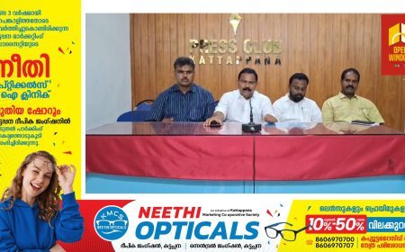 ഇടുക്കിയിൽ ഈ മാസം 16-ന് സിപിഐഎം പ്രഖ്യാപിച്ച ഹർത്താൽ ജനങ്ങളുടെ കണ്ണിൽ പൊടിയിടാനാണെന്ന് ബിജെപി.