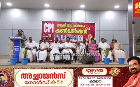 ഇന്ത്യന്‍ ഭരണഘടനയെ അംഗീകരിക്കാത്തവരാണ് ഇന്ന് ഇന്ത്യ ഭരിക്കുന്നത്; എ.ഐ.റ്റി.യു.സി സംസ്ഥാന പ്രസിഡന്റ് കെ.പി രാജേന്ദ്രന്‍