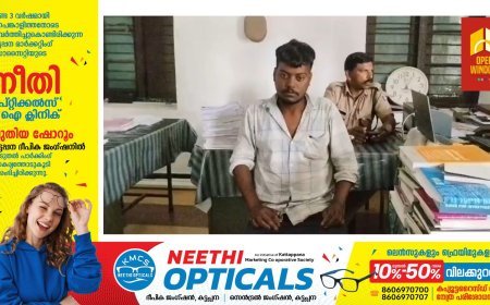 ബംഗ്ലാദേശ് പൗരൻ പിടിയിൽ;മതിയായ രേഖകളില്ലാതെ രാജ്യത്ത് കടന്നുകൂടിയ ബംഗ്ലാദേശ് പൗരൻ ഇടുക്കി അടിമാലിയിൽ പോലീസ് പിടിയിൽ