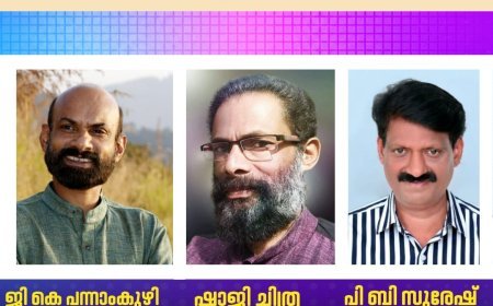കേരളത്തിലെ നാടക പ്രവർത്തകരുടെ സംഘടനയായ നാടക് ഇടുക്കി ജില്ലാ സമ്മേളനം കട്ടപ്പനയിൽ നടന്നു.