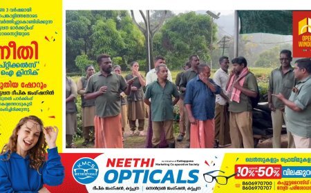 ദുർഗാഷ്ടമി ദിവസം സംസ്ഥാന വ്യാപകമായി അവധി പ്രഖ്യാപിച്ച സാഹചര്യത്തിൽ ഫാം തൊഴിലാളികൾക്ക് അവധി ഇല്ല.
 ഇതിൽ പ്രതിഷേധിച്ച് ഐക്യ ട്രേഡ് യൂണിയന്റെ നേതൃത്വത്തിൽ വണ്ടിപ്പെരിയാർ 62 ആം മൈൽ  ഫാമിൽ തൊഴിലാളികൾ പ്രതിഷേധ ധർണ നടത്തി