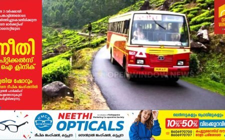 വിദ്യാര്‍ഥികള്‍ക്ക് പ്രത്യേക ടൂര്‍ പാക്കേജ്, 'വിജ്ഞാന ദര്‍ശിനി'യുമായി കെഎസ്‌ആര്‍ടിസി; പാക്കേജും ബുക്കിങ് നമ്പറും അറിയാം