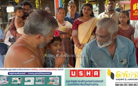 കുരുന്നുകൾക്ക് അറിവിന്റെ ആദ്യാക്ഷരം പകർന്ന് നൽകി പുണ്യപുരാതന ക്ഷേത്രമായ വണ്ടിപ്പെരിയാർ ശ്രീ ധർമ്മശാസ്താ ശിവ ക്ഷേത്രം