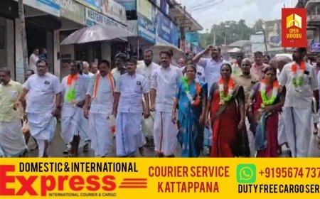 ഉപ്പുതറ ഗ്രാമപഞ്ചായത്തില്‍ എല്‍.ഡി.എഫിന് ഭരണ നഷ്ടം; യു.ഡി.എഫ് കൊണ്ടുവന്ന അവിശ്വാസം പാസായി