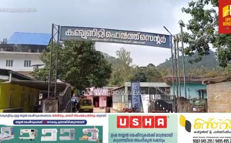 .പീരുമേട് താലൂക്കിൽ മൾട്ടി സ്പെഷ്യാലിറ്റി ആശുപത്രി സ്ഥാപിക്കണം എന്നാവശ്യപ്പെട്ട്
ടാറ്റാ ട്രസ്റ്റിന്ഡോക്‌ടർഗിന്നസ് മാടസാമി നിവേദനം നൽകി