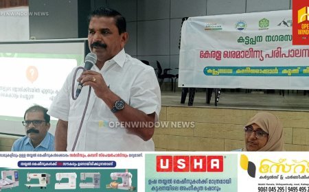 ശുചീകരണ തൊഴിലാളികൾക്ക്  പരിശീലനം നൽകി