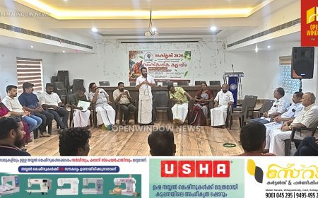 കോൺഗ്രസിന്റെ കലാ-സാംസ്കാരിക വിഭാഗമായ സംസ്കാര സാഹിതി ഇടുക്കി നിയോജക മണ്ഡലം കമ്മറ്റിയുടെ നേതൃത്വത്തിൽ സാംസ്കാരിക കൂട്ടായ്മ സംഘടിപ്പിച്ചു. "സംസ്കൃതി 2k26"എന്ന പേരിൽ കട്ടപ്പന സഹകരണ ബാങ്ക് ഹാളിൽ വച്ച് നടന്ന പരിപാടി സംസ്കാര സാഹിതി ജില്ലാ ചെയർമാൻ വിനു സ്‌കറിയ ഉൽഘാടനം ചെയ്തു.
