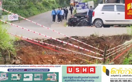 കട്ടപ്പന മാർക്കറ്റ് ജംഗ്ഷൻ കുന്തളംപാറ റോഡിന്റ് വശം ഇടിഞ്ഞത് അപകടങ്ങൾക്ക് കാരണമാകുന്നു.
റോഡ് ഇടിഞ്ഞിട്ട് ഒരു മാസം കഴിഞ്ഞെങ്കിലും സുരക്ഷ ഒരുക്കുന്ന കാര്യത്തിൽ അതികൃതർ പരാജയപ്പെട്ടിരിക്കുവാണ്.