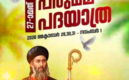 പരുമല പദയാത്ര:
ഭാരത ക്രൈസ്തവ സഭയുടെ പ്രഥമ പ്രഖ്യാപിത പരിശുദ്ധനായ പരുമല ഓർ ഗ്രീഗോറിയോസ് തിരുമേനിയുടെ 124-ാമത് ഓർമ്മപ്പെരുന്നാളിനോടനുബന്ധിച്ച് ഇടുക്കി ഭദ്രാസന യുവജനപ്രസ്ഥാനത്തിന്റെ ആഭിമുഖ്യത്തിൽ നടത്തിവരുന്ന 27-ാം മത് കാൽനട തീർത്ഥയാത്ര  ഒക്ടോബർ 29, 30, 31, നവംബർ 1 (വ്യാഴം, വെള്ളി, ശനി, ഞായർ) തീയതികളിലായി നടത്തപ്പെടുന്നു.