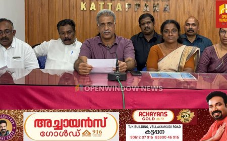 കട്ടപ്പന ഉപജില്ലാ കലോത്സവം - 'സർഗ്ഗധാര'ക്ക് ക്രമീകരണങ്ങൾ പൂർത്തിയായി.നവംബർ 3, 4, 5. 6 തിയതികളിലായി വെള്ളയാംകുടി സെൻറ്.ജെറോംസ് ഹയർ സെക്കണ്ടറി സ്‌കൂളിൽ വച്ചാണ് കലോത്സവം നടക്കുന്നത്