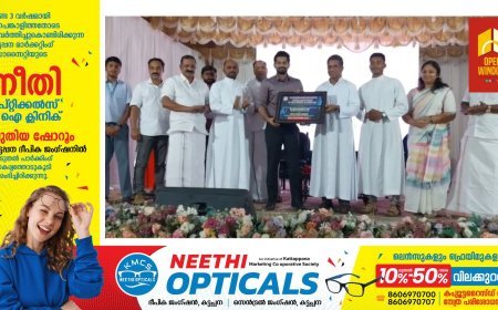 AI ഡിജിറ്റൽ ഇന്ററാക്ടീവ് ക്ലാസ് മുറികളുടെ ഉദ്ഘാടനവും ജോസഫ് അന്നംകുട്ടി ജോസുമായുള്ള ടോക്ക് ഷോയും
സെന്റ് തോമസ് ഹയർ സെക്കൻഡറി സ്കൂളിൽ നടന്നു