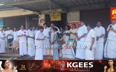 കോൺഗ്രസ്‌ കട്ടപ്പന മണ്ഡലം കമ്മറ്റിയുടെ നേതൃത്വത്തിൽ മുൻ പ്രധാനമന്ത്രി ഇന്ദിരാ ഗാന്ധിയുടെ നാല്പത്തി രണ്ടാമത് രക്തസാക്ഷിത്വ ദിനം ആചരിച്ചു.