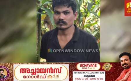 ചരസുമായി നേപ്പാള്‍ സ്വദേശി കുമളി പോലീസിന്റെ പിടിയില്‍