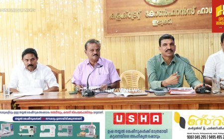 ജില്ലാ വികസന സമിതി യോഗം;ഇടമലക്കുടിയിലെ വീടുകളുടെ നിര്‍മ്മാണം: അന്വേഷണത്തിന് സമിതി