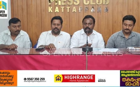 സ്വകാര്യ ധനകാര്യ സ്ഥാപനത്തിലെ ജീവനക്കാര്‍ വീട്ടില്‍ കയറി യുവാവിനെ മര്‍ദിച്ച സംഭവത്തില്‍ ബിജെപി കട്ടപ്പന മണ്ഡലം കമ്മിറ്റി സമരത്തിന്. നവംബര്‍ 3ന് രാവിലെ 11ന് കട്ടപ്പനയിലെ സ്ഥാപനത്തിലേക്ക് മാര്‍ച്ച് നടത്തും.