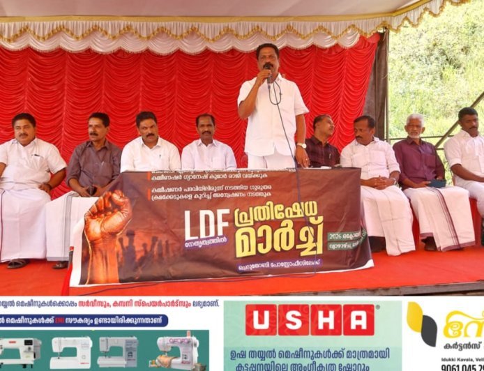 എൽഡിഎഫ് നേതൃത്വത്തിൽ ചെറുതോണി പോസ്റ്റ് ഓഫീസ് മാർച്ച്;ഗ്യാനേഷ് കുമാറിനെ പുറത്താക്കണം: കെ സലിംകുമാർ