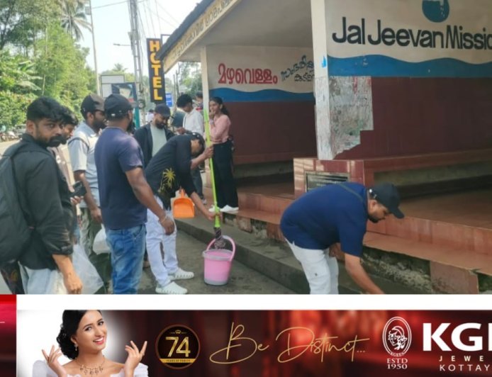 ഗാന്ധി ജയന്തി ദിനത്തിൽ മാതൃകയായി കെ.വി.വി.ഇ.എസ് ഉപ്പുതറ യൂണിറ്റ്; വിപുലമായ ശുചീകരണ പ്രവർത്തനങ്ങൾ നടത്തി