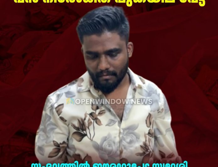 പൂപ്പാറയില്‍ വന്‍ നിരോധിത പുകയില വേട്ട;  സംഭവത്തില്‍  ഈരാറ്റുപേട്ട സ്വദേശി മുഹമ്മദ് യാസിന്‍  പിടിയില്‍