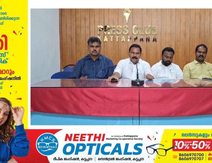 ഇടുക്കിയിൽ ഈ മാസം 16-ന് സിപിഐഎം പ്രഖ്യാപിച്ച ഹർത്താൽ ജനങ്ങളുടെ കണ്ണിൽ പൊടിയിടാനാണെന്ന് ബിജെപി.