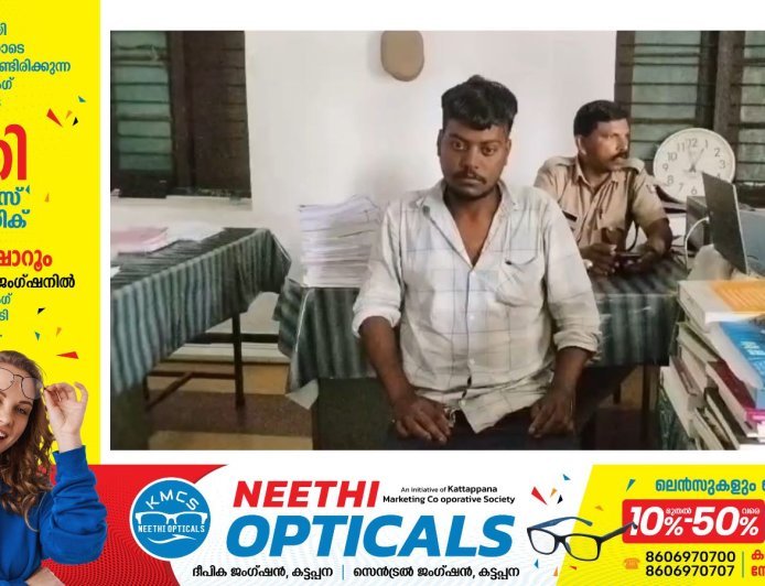 ബംഗ്ലാദേശ് പൗരൻ പിടിയിൽ;മതിയായ രേഖകളില്ലാതെ രാജ്യത്ത് കടന്നുകൂടിയ ബംഗ്ലാദേശ് പൗരൻ ഇടുക്കി അടിമാലിയിൽ പോലീസ് പിടിയിൽ