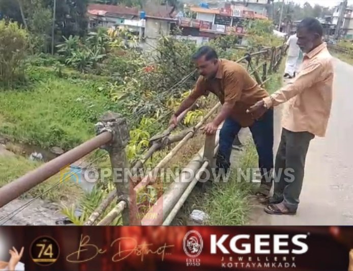 ചരിത്ര പ്രസിദ്ധമായ വണ്ടിപ്പെരിയാര്‍ പഴയ പാലം സംരക്ഷിക്കണം; ബി.ജെ.പി